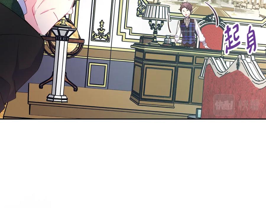 哥哥太单纯了怎么办？ - 第34话 妈妈回娘家 - 第18张图