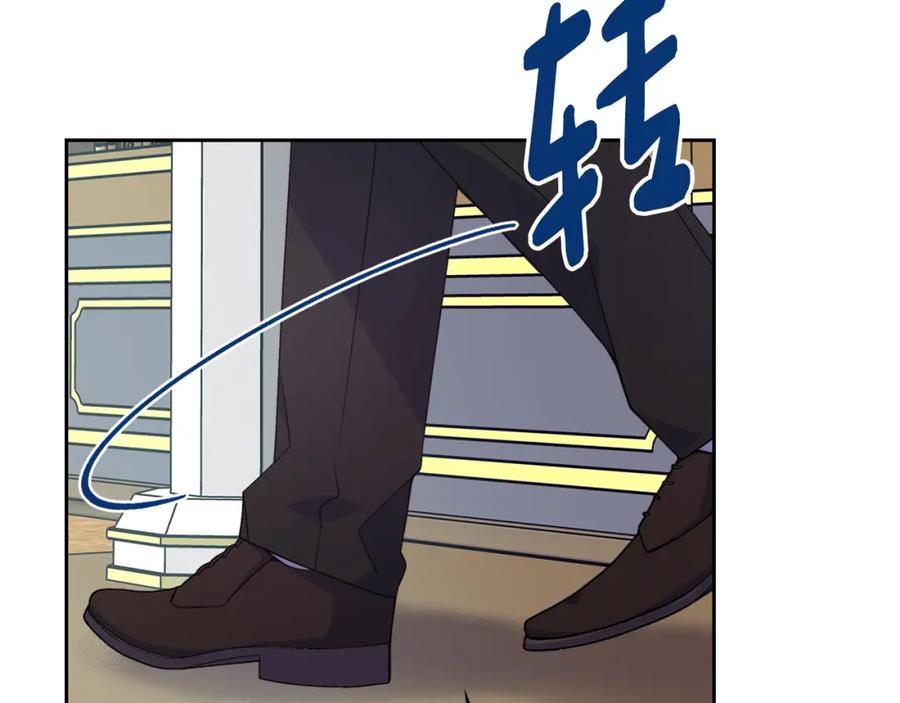 哥哥太单纯了怎么办？ - 第34话 妈妈回娘家 - 第42张图