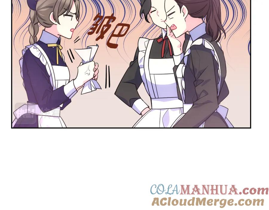 哥哥太单纯了怎么办？ - 第34话 妈妈回娘家 - 第109张图