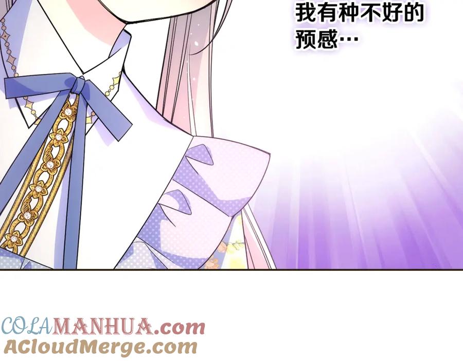 哥哥太单纯了怎么办？ - 第34话 妈妈回娘家 - 第185张图