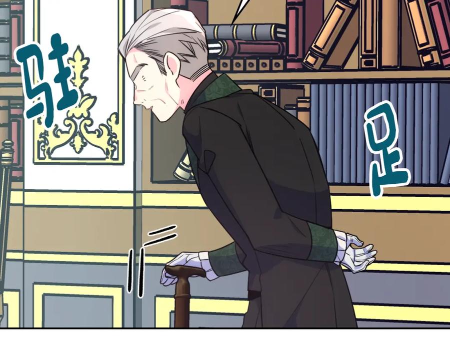 哥哥太单纯了怎么办？ - 第34话 妈妈回娘家 - 第47张图