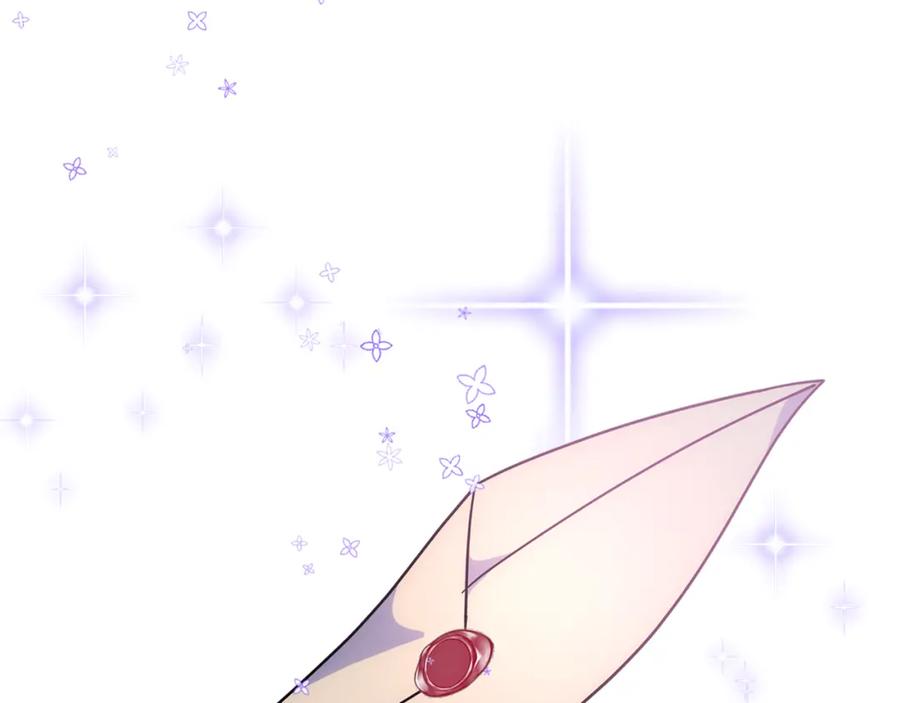 哥哥太单纯了怎么办？ - 第34话 妈妈回娘家 - 第94张图