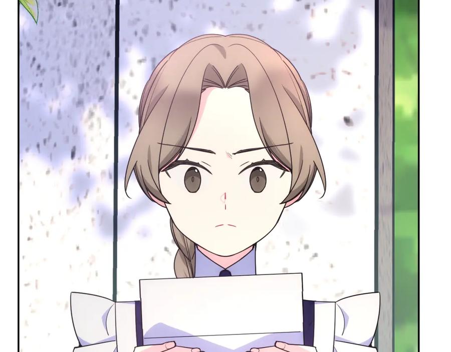 哥哥太单纯了怎么办？ - 第34话 妈妈回娘家 - 第103张图