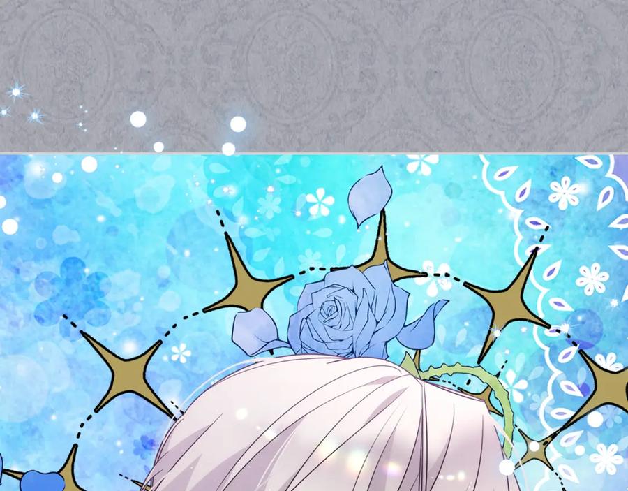 哥哥太单纯了怎么办？ - 第35话 关心爸爸 - 第95张图