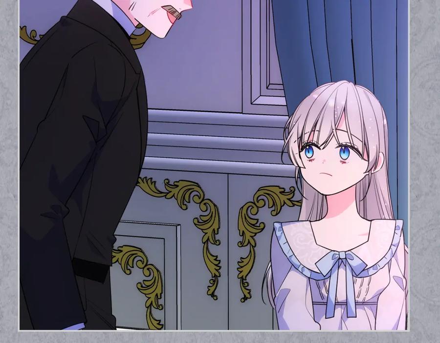 哥哥太单纯了怎么办？ - 第35话 关心爸爸 - 第67张图