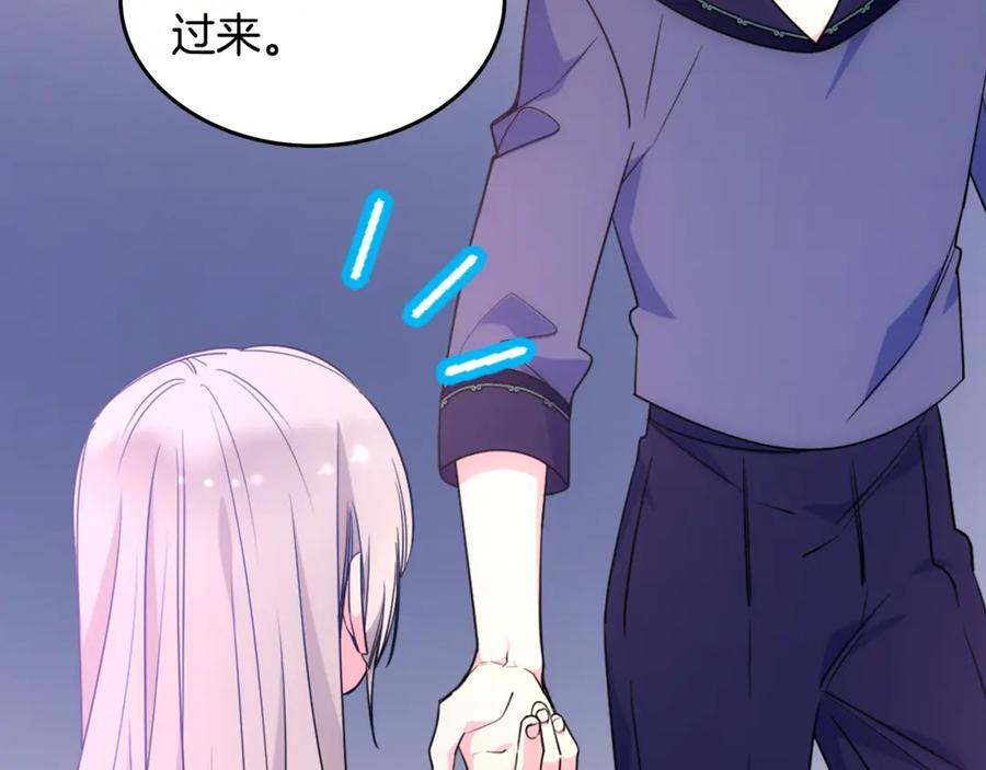 哥哥太单纯了怎么办？ - 第35话 关心爸爸 - 第154张图