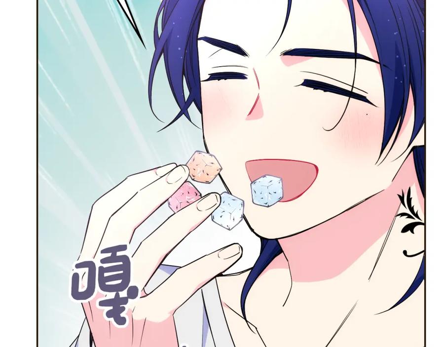 哥哥太单纯了怎么办？ - 第35话 关心爸爸 - 第28张图