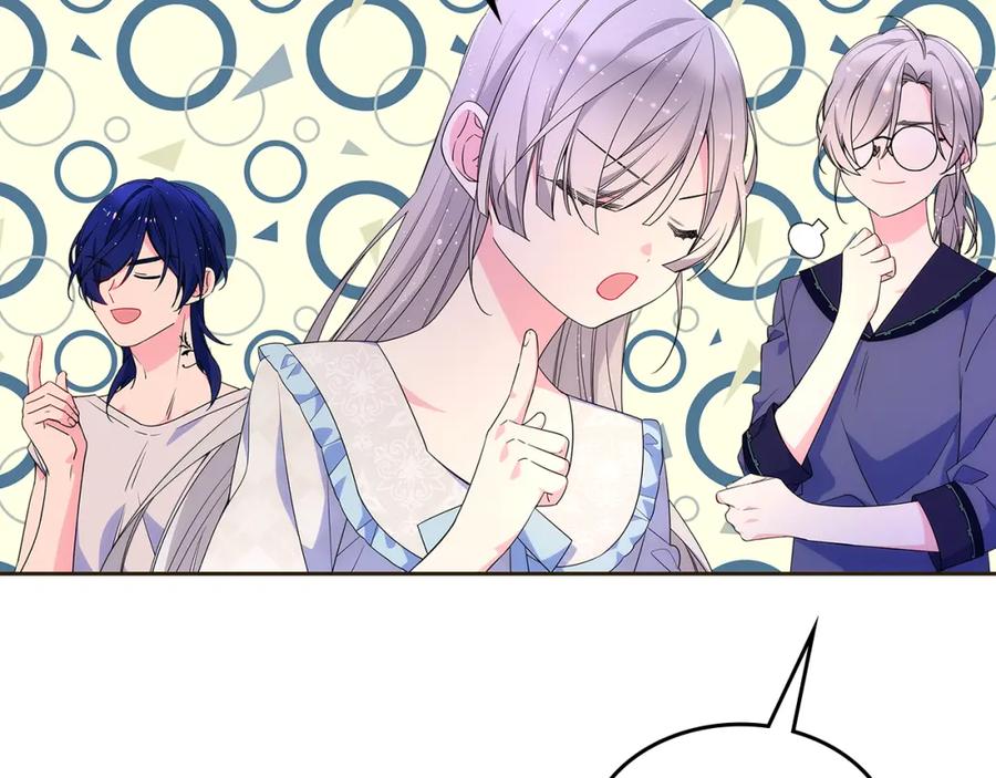 哥哥太单纯了怎么办？ - 第35话 关心爸爸 - 第114张图