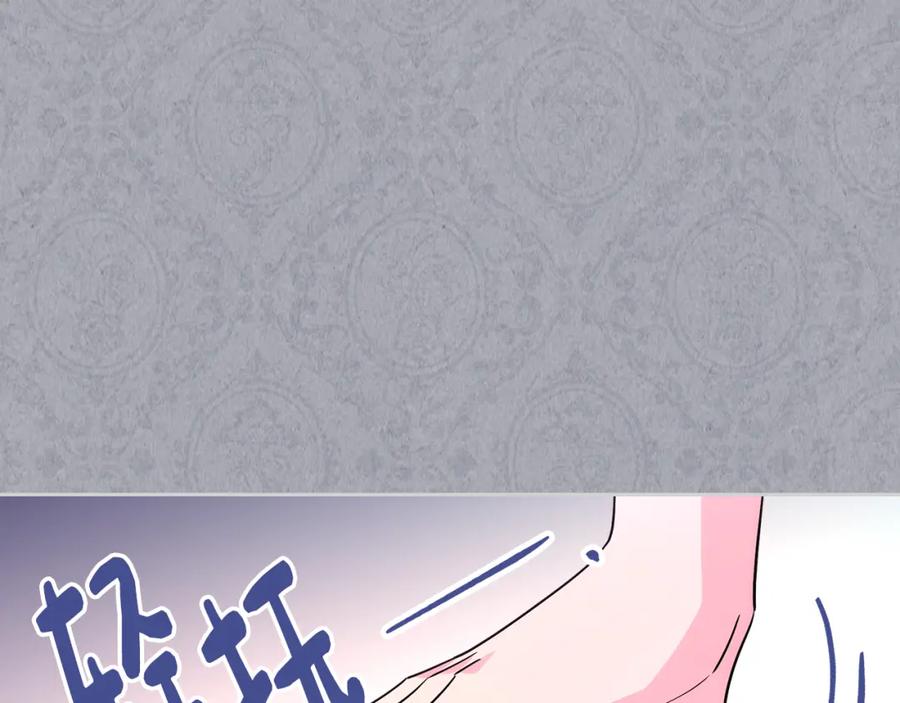 哥哥太单纯了怎么办？ - 第35话 关心爸爸 - 第102张图