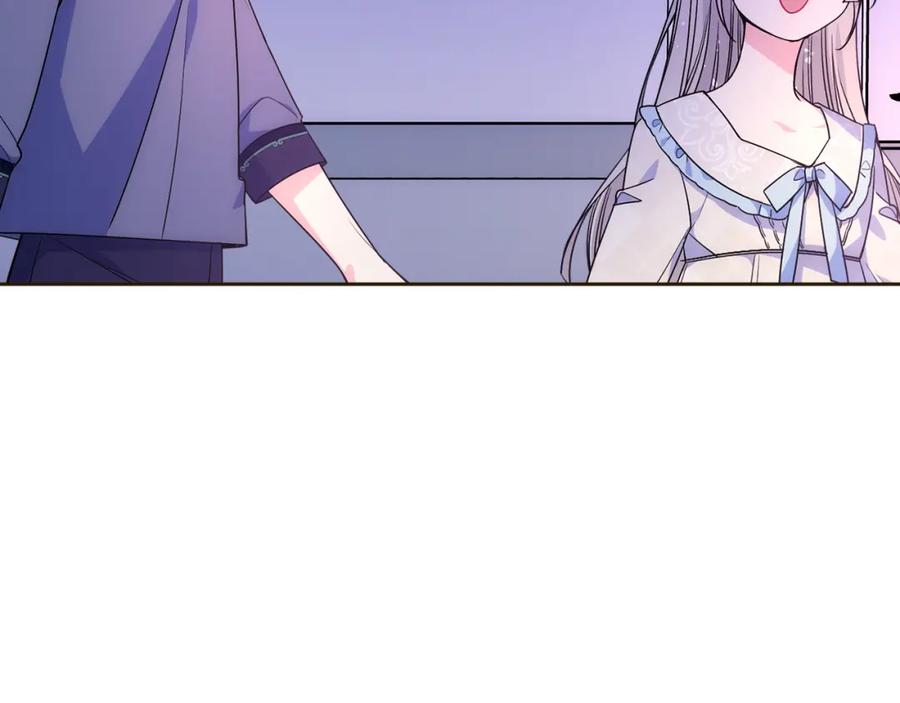 哥哥太单纯了怎么办？ - 第35话 关心爸爸 - 第55张图