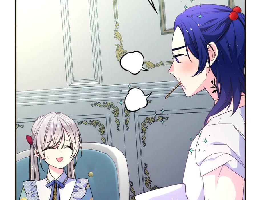 哥哥太单纯了怎么办？ - 第35话 关心爸爸 - 第39张图