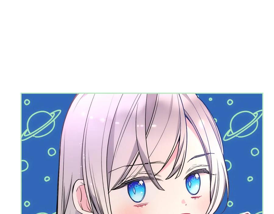 哥哥太单纯了怎么办？ - 第35话 关心爸爸 - 第150张图