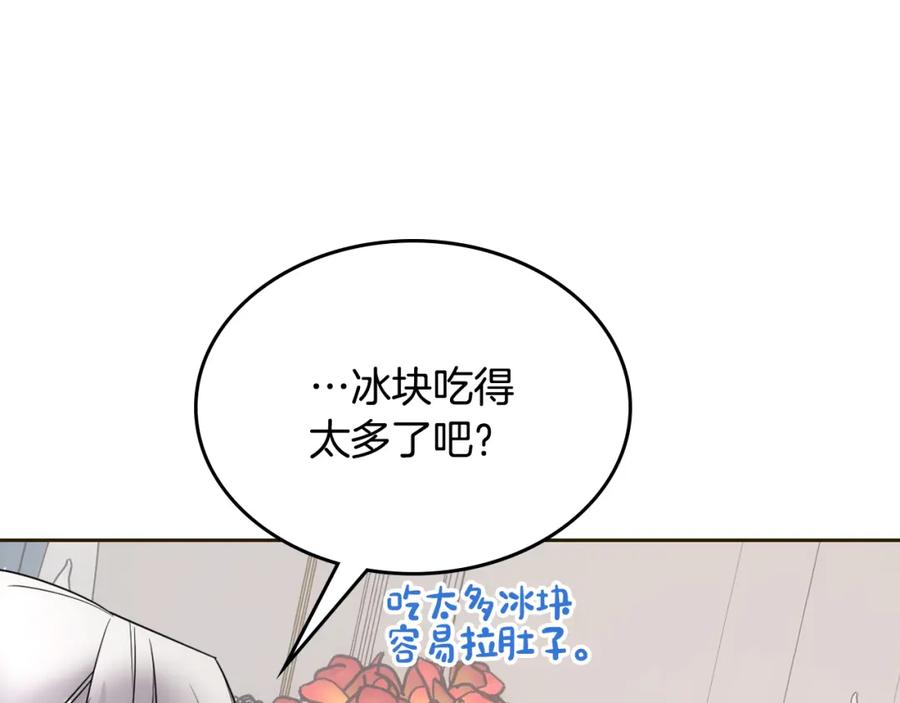 哥哥太单纯了怎么办？ - 第35话 关心爸爸 - 第32张图