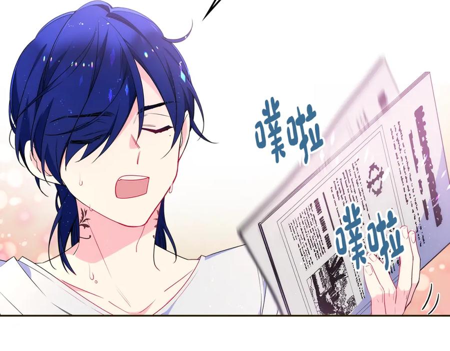 哥哥太单纯了怎么办？ - 第35话 关心爸爸 - 第8张图