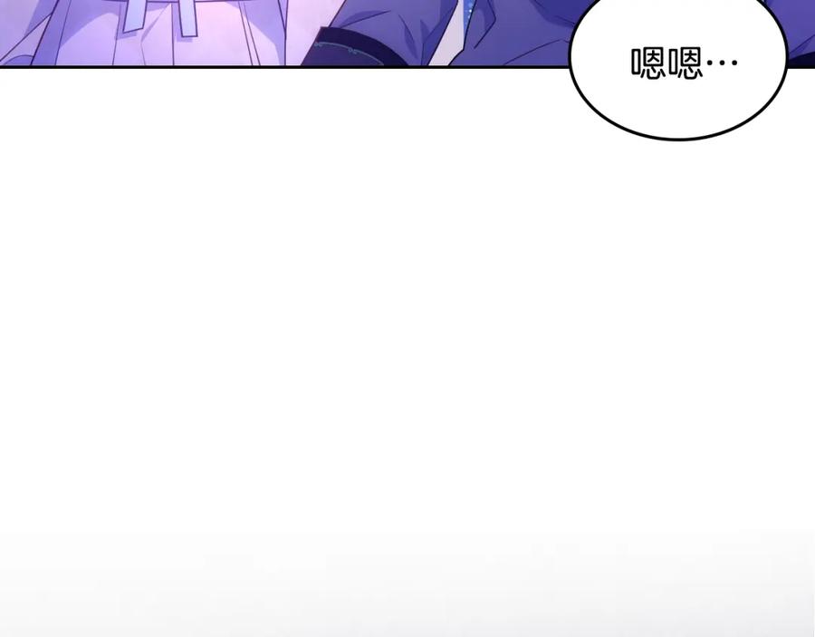 哥哥太单纯了怎么办？ - 第35话 关心爸爸 - 第168张图