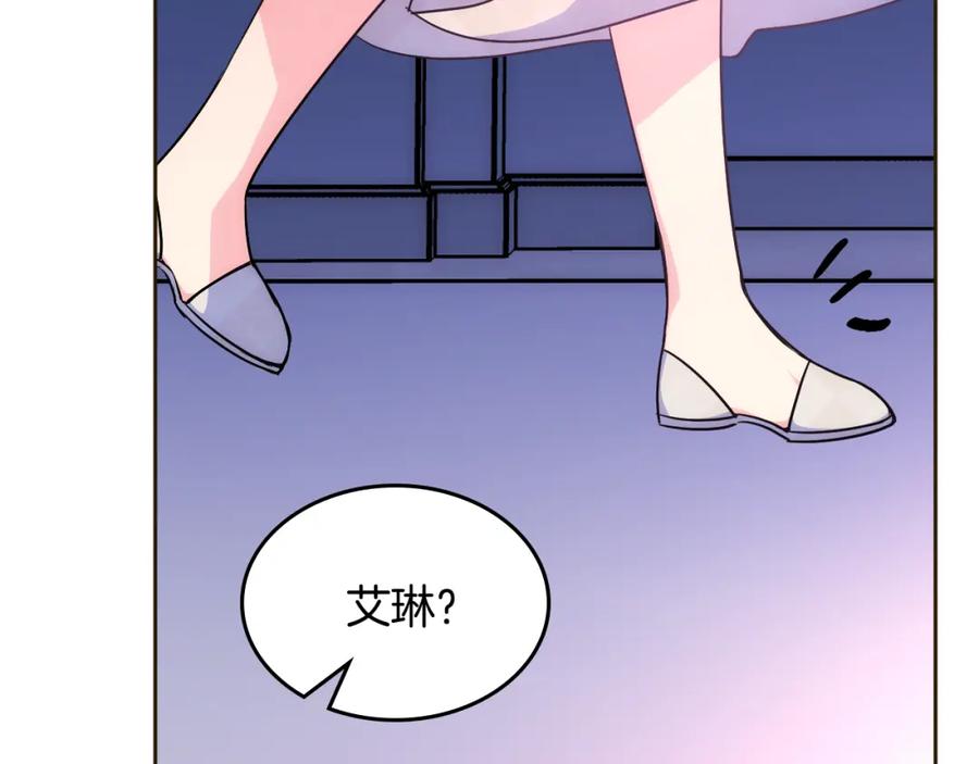 哥哥太单纯了怎么办？ - 第35话 关心爸爸 - 第52张图