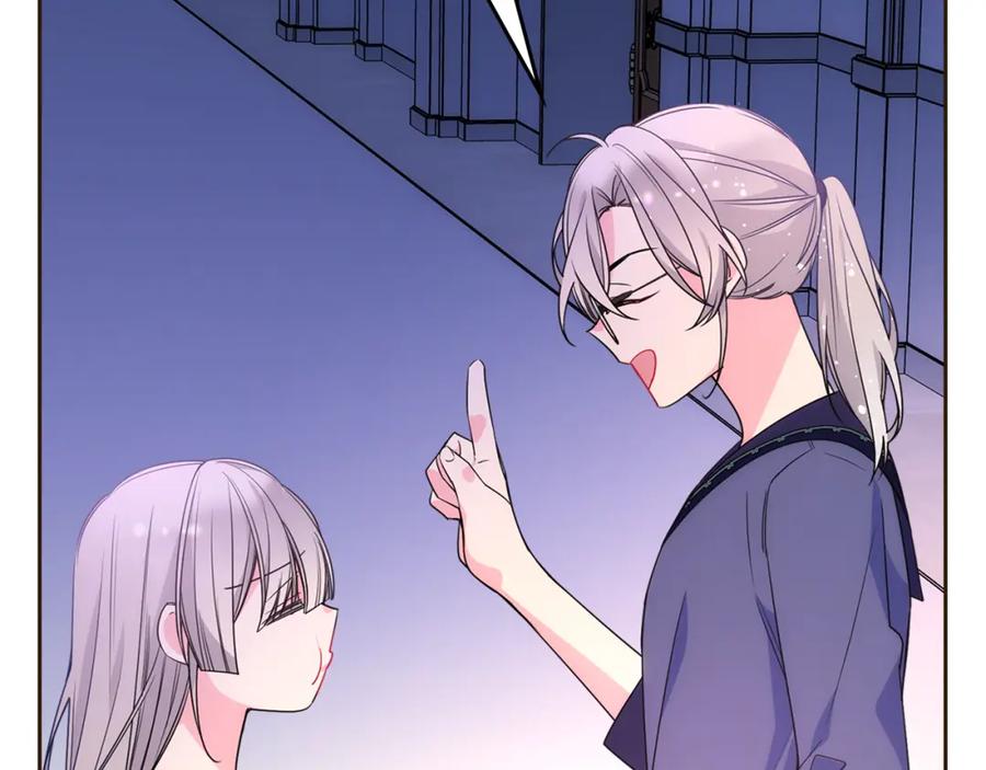 哥哥太单纯了怎么办？ - 第35话 关心爸爸 - 第148张图