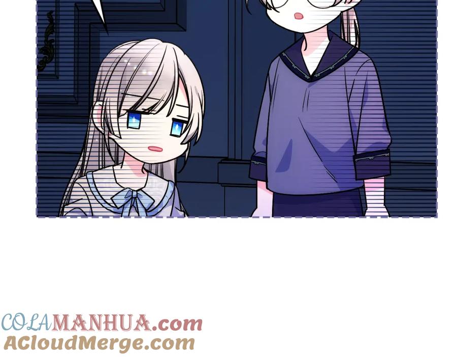 哥哥太单纯了怎么办？ - 第35话 关心爸爸 - 第125张图