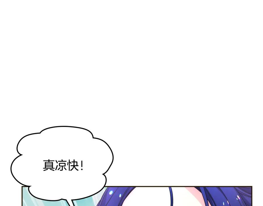 哥哥太单纯了怎么办？ - 第35话 关心爸爸 - 第27张图