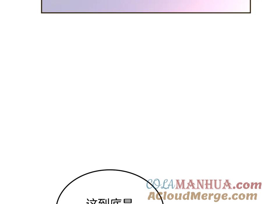 哥哥太单纯了怎么办？ - 第35话 关心爸爸 - 第53张图