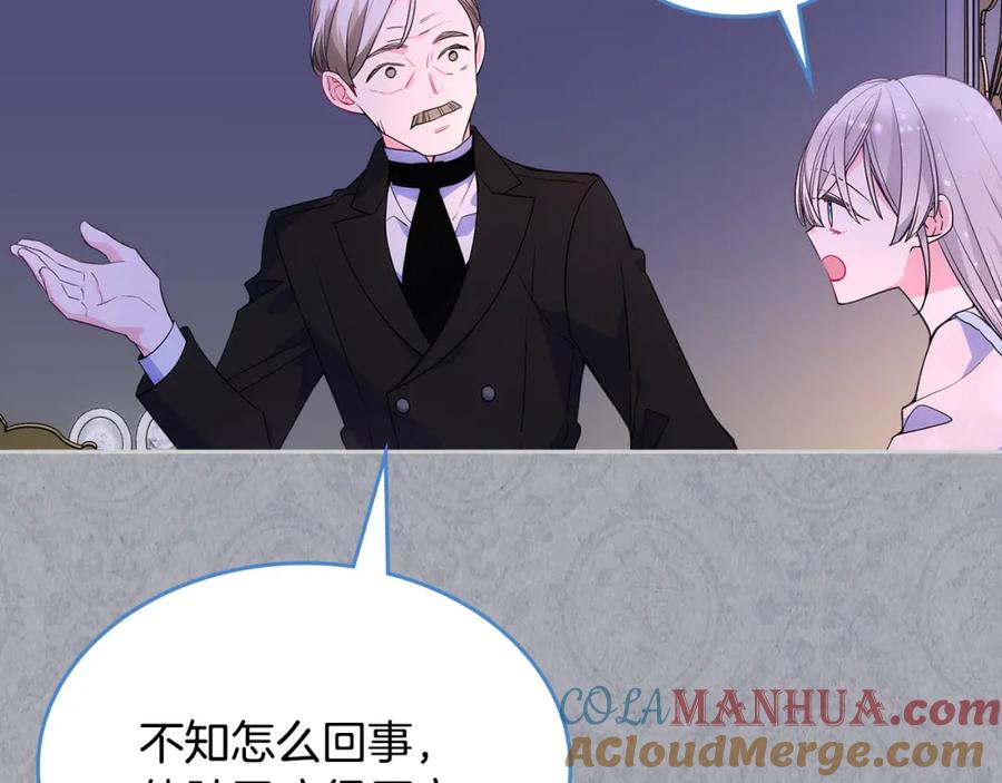 哥哥太单纯了怎么办？ - 第35话 关心爸爸 - 第73张图