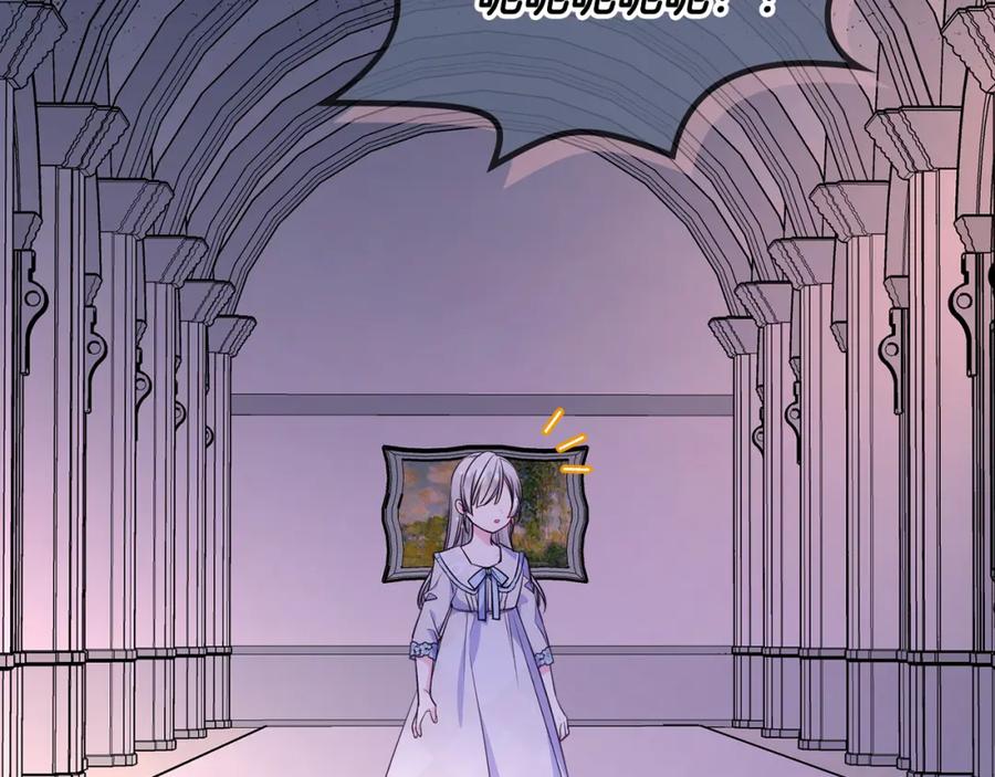 哥哥太单纯了怎么办？ - 第35话 关心爸爸 - 第46张图