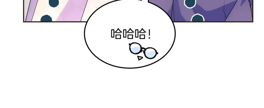 哥哥太单纯了怎么办？ - 第35话 关心爸爸 - 第146张图