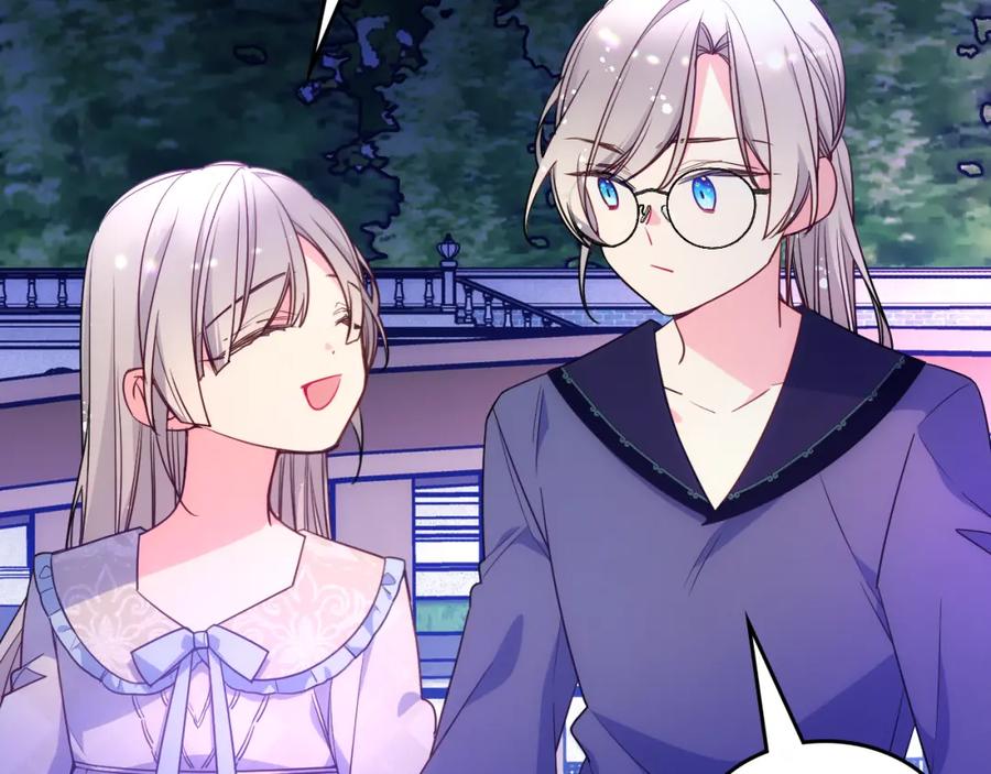 哥哥太单纯了怎么办？ - 第35话 关心爸爸 - 第167张图