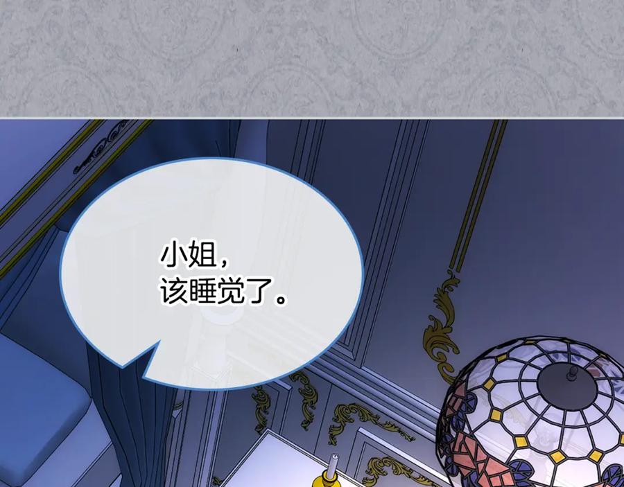 哥哥太单纯了怎么办？ - 第35话 关心爸爸 - 第60张图