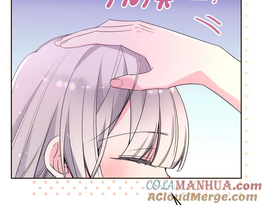 哥哥太单纯了怎么办？ - 第35话 关心爸爸 - 第137张图