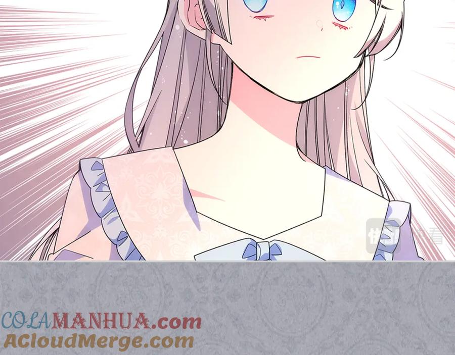 哥哥太单纯了怎么办？ - 第35话 关心爸爸 - 第65张图