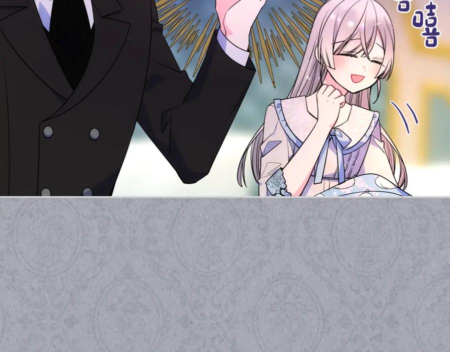 哥哥太单纯了怎么办？ - 第35话 关心爸爸 - 第80张图