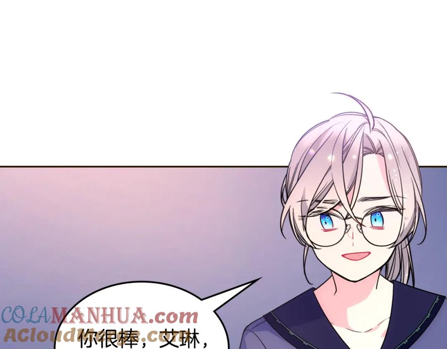 哥哥太单纯了怎么办？ - 第35话 关心爸爸 - 第153张图