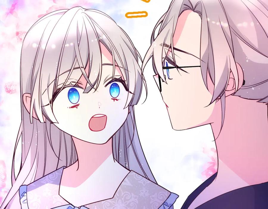 哥哥太单纯了怎么办？ - 第36话 等爸爸下班 - 第115张图