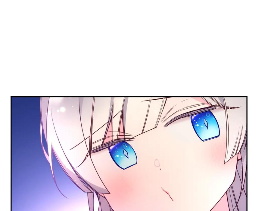 哥哥太单纯了怎么办？ - 第36话 等爸爸下班 - 第94张图