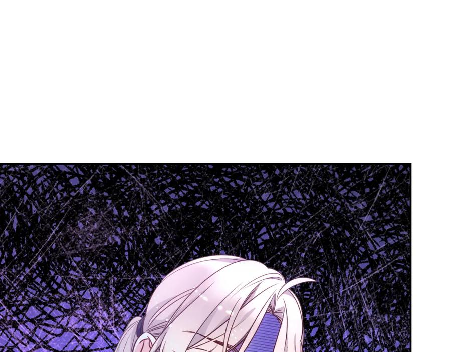 哥哥太单纯了怎么办？ - 第36话 等爸爸下班 - 第122张图