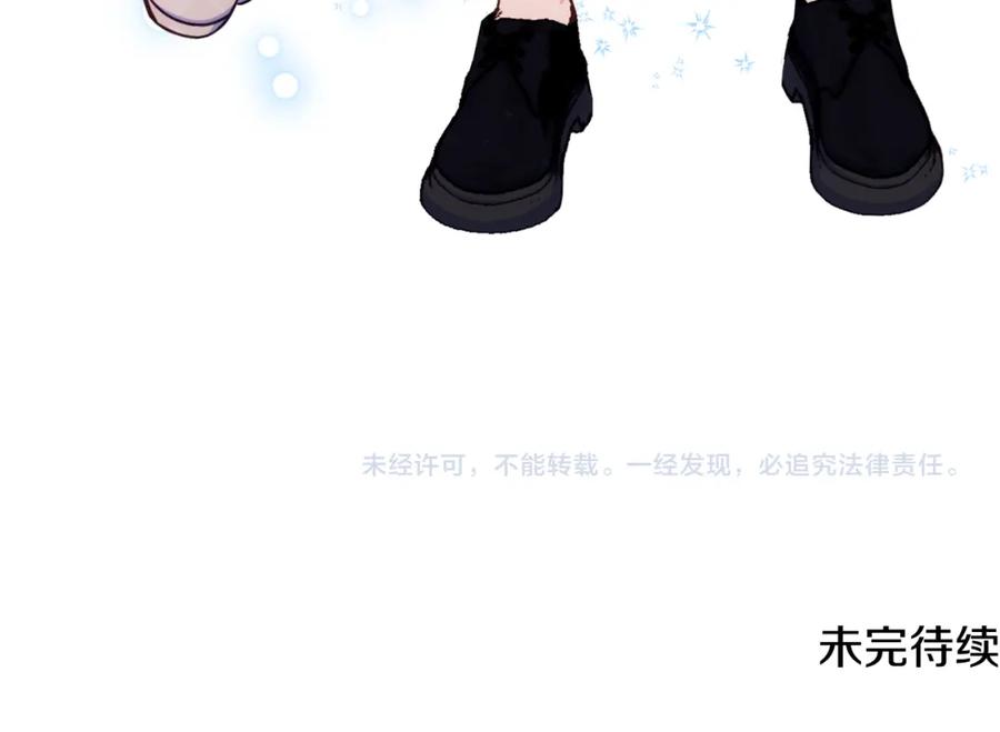 哥哥太单纯了怎么办？ - 第36话 等爸爸下班 - 第192张图