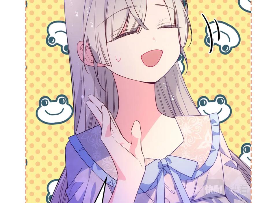 哥哥太单纯了怎么办？ - 第36话 等爸爸下班 - 第32张图