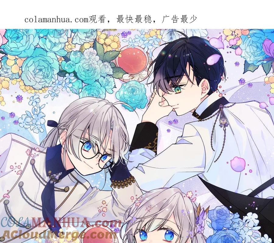 哥哥太单纯了怎么办？ - 第36话 等爸爸下班 - 第1张图