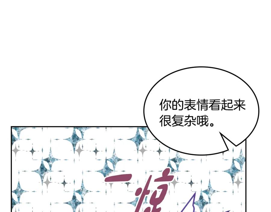 哥哥太单纯了怎么办？ - 第36话 等爸爸下班 - 第68张图