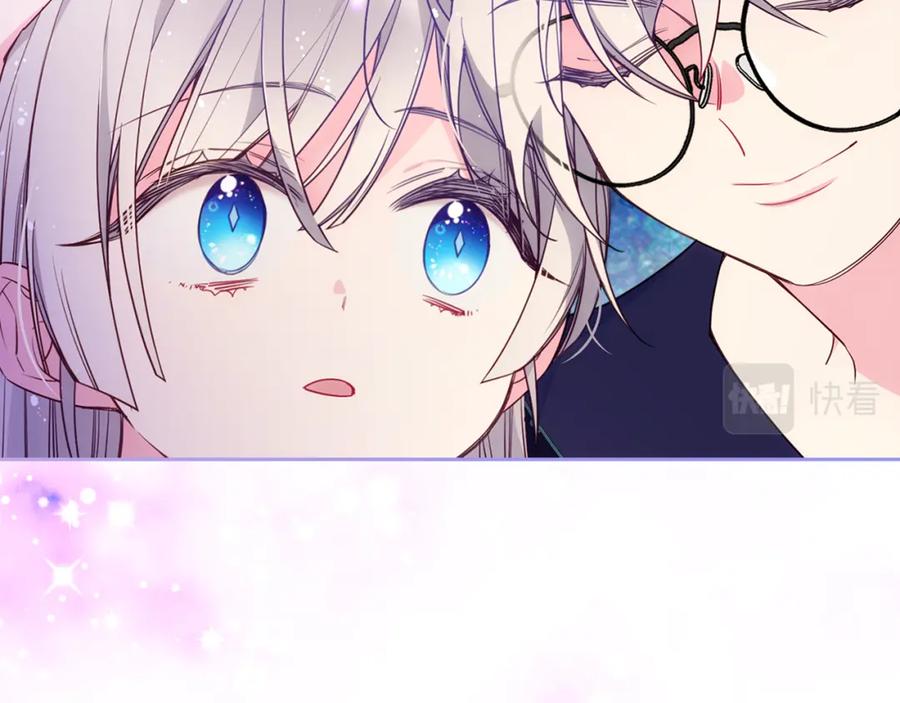 哥哥太单纯了怎么办？ - 第36话 等爸爸下班 - 第48张图