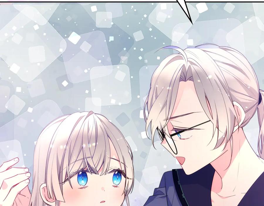 哥哥太单纯了怎么办？ - 第36话 等爸爸下班 - 第54张图