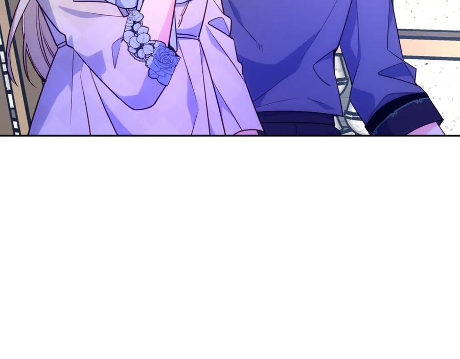 哥哥太单纯了怎么办？ - 第36话 等爸爸下班 - 第178张图