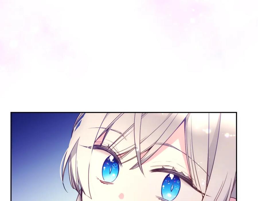 哥哥太单纯了怎么办？ - 第36话 等爸爸下班 - 第56张图