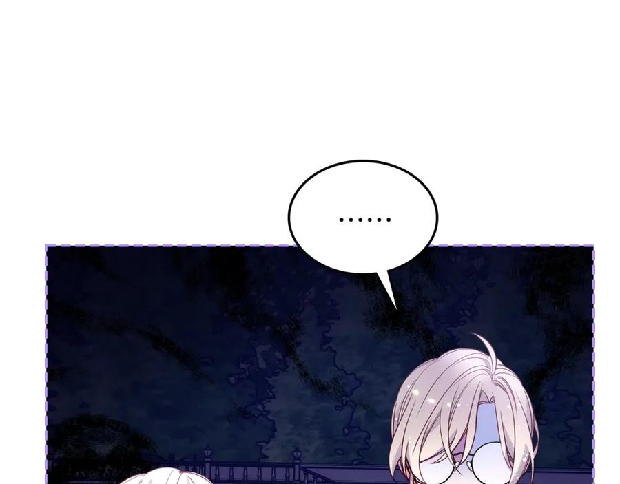 哥哥太单纯了怎么办？ - 第36话 等爸爸下班 - 第120张图