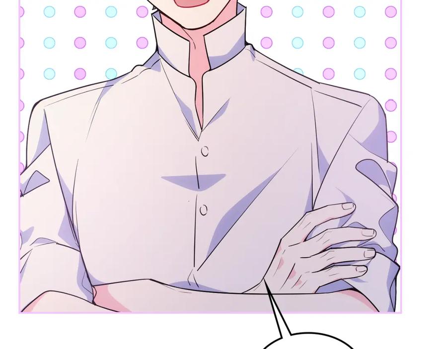 哥哥太单纯了怎么办？ - 第36话 等爸爸下班 - 第202张图