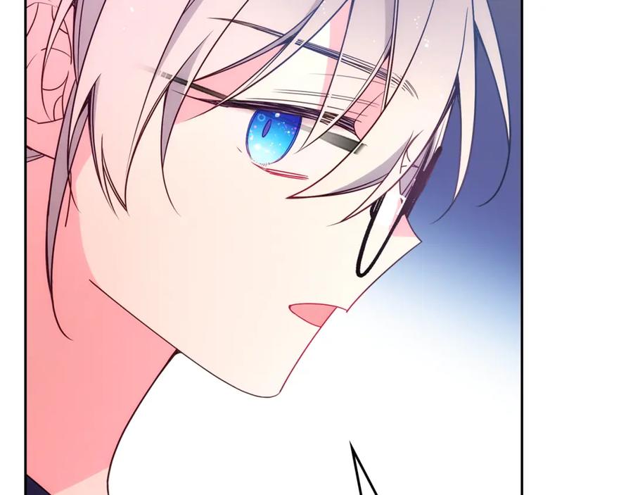 哥哥太单纯了怎么办？ - 第36话 等爸爸下班 - 第132张图