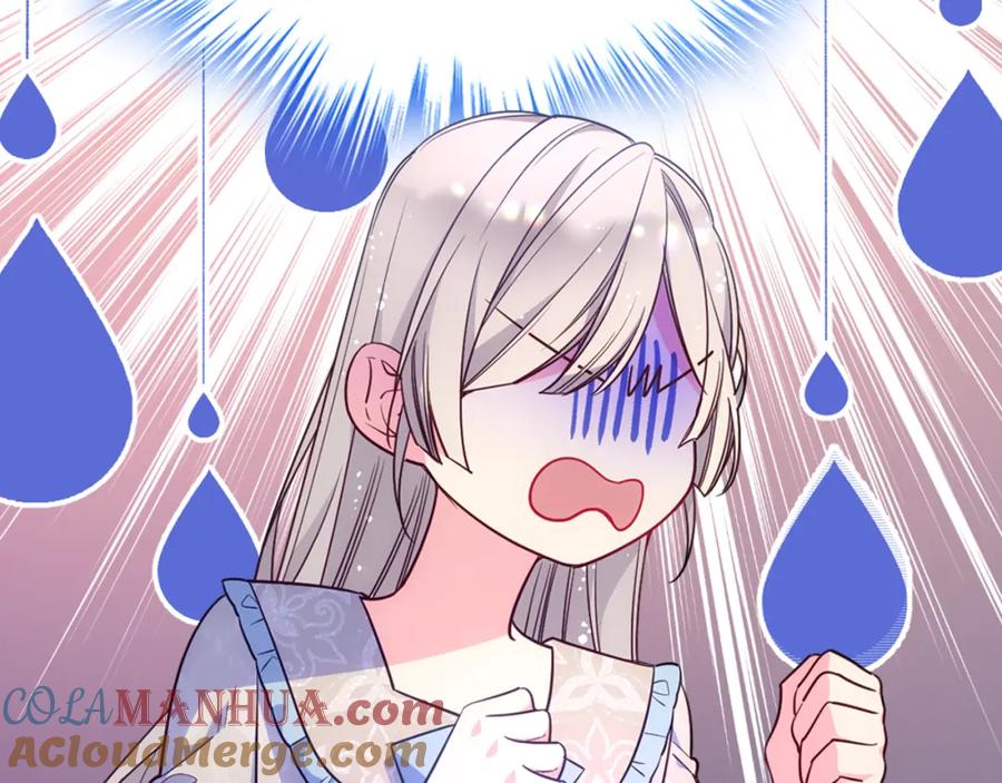 哥哥太单纯了怎么办？ - 第36话 等爸爸下班 - 第145张图