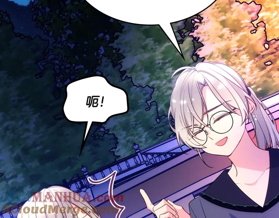 哥哥太单纯了怎么办？ - 第36话 等爸爸下班 - 第29张图