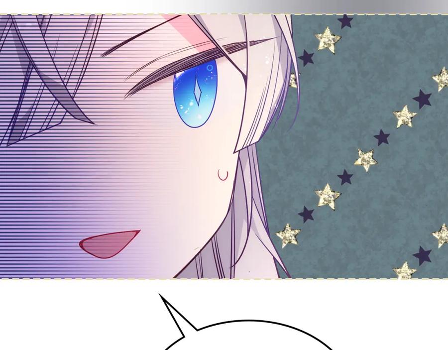 哥哥太单纯了怎么办？ - 第36话 等爸爸下班 - 第107张图